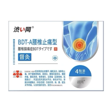 Miếng Dán Giảm Đau Ngải Cứu Thắt Lưng – Thoát Vị Đĩa, Giảm Căng Cơ, Tê Bì – 21.462₫