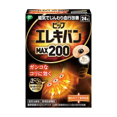 Miếng Dán Giảm Đau PIP ELEKIBAN MAX 200MT Nhật Bản Thoái Hóa Vai Gáy, Lưng, Chân