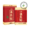 Miếng Dán Giảm Đau Xương Khớp Đông Y 40 miếng Nhức Vai Gáy Cột Sống Lưng 26.000đ 3