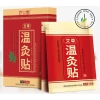 Miếng Dán Giảm Đau Xương Khớp Đông Y 40 miếng Nhức Vai Gáy Cột Sống Lưng 26.000đ 9