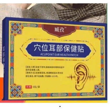 Miếng Dán Giảm Ù Tai Công Nghệ Nhật - Hỗ Trợ Tốt, Giá Chỉ 119.000 VNĐ