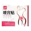 Miếng Dán Giữ Ấm Bụng Giảm Đau Kinh Nguyệt - Thư Giãn Nhanh, Giá Ưu Đãi 32.000 VND 2