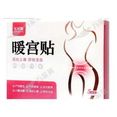 Miếng Dán Giữ Ấm Bụng Giảm Đau Kinh Nguyệt - Thư Giãn Nhanh, Giá Ưu Đãi 32.000 VND 2