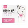 Miếng Dán Giữ Ấm Bụng Giảm Đau Kinh Nguyệt - Thư Giãn Nhanh, Giá Ưu Đãi 32.000 VND 3