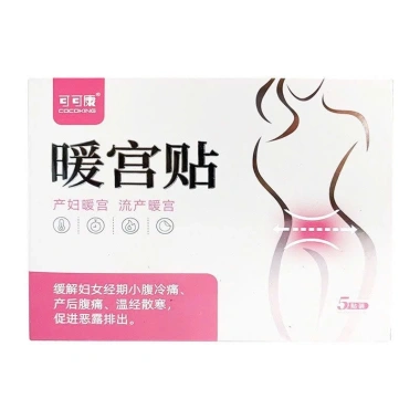 Miếng Dán Giữ Ấm Bụng Giảm Đau Kinh Nguyệt - Thư Giãn Nhanh, Giá Ưu Đãi 32.000 VND 3