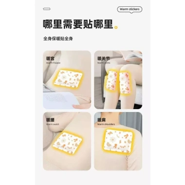 Miếng dán giữ ấm tự phát nhiệt mùa đông, giảm đau bụng kinh, dùng ngoài trời - Giá chỉ 9.900 VND 4