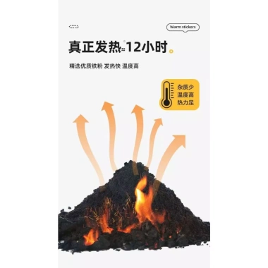 Miếng dán giữ ấm tự phát nhiệt mùa đông, giảm đau bụng kinh, dùng ngoài trời - Giá chỉ 9.900 VND 8
