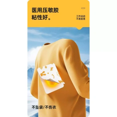 Miếng dán giữ ấm tự phát nhiệt mùa đông, giảm đau bụng kinh, dùng ngoài trời - Giá chỉ 9.900 VND 9