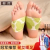 Miếng dán giữ nhiệt 30 túi 60 miếng - Giữ ấm chân tay nhanh, giảm giá 60.000 VNĐ