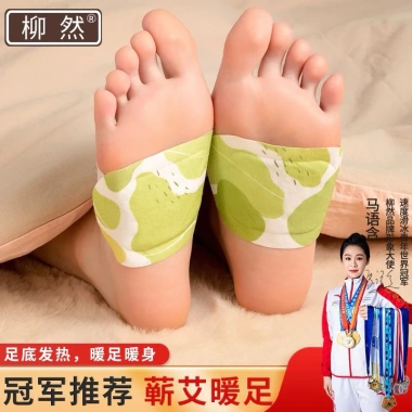 Miếng dán giữ nhiệt 30 túi 60 miếng - Giữ ấm chân tay nhanh, giảm giá 60.000 VNĐ