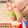 Miếng dán giữ nhiệt 30 túi 60 miếng - Giữ ấm chân tay nhanh, giảm giá 60.000 VNĐ 2
