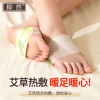Miếng dán giữ nhiệt 30 túi 60 miếng - Giữ ấm chân tay nhanh, giảm giá 60.000 VNĐ 5