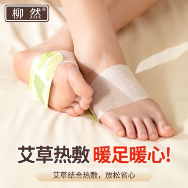 Miếng dán giữ nhiệt 30 túi 60 miếng - Giữ ấm chân tay nhanh, giảm giá 60.000 VNĐ