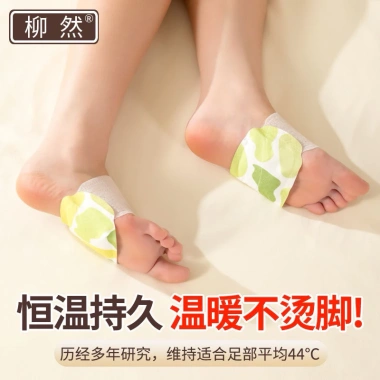 Miếng dán giữ nhiệt 30 túi 60 miếng - Giữ ấm chân tay nhanh, giảm giá 60.000 VNĐ 6 Miếng dán giữ nhiệt 30 túi 60 miếng - Giữ ấm chân tay nhanh, giảm giá 60.000 VNĐ 6
