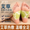 Miếng dán giữ nhiệt 30 túi 60 miếng - Giữ ấm chân tay nhanh, giảm giá 60.000 VNĐ 7