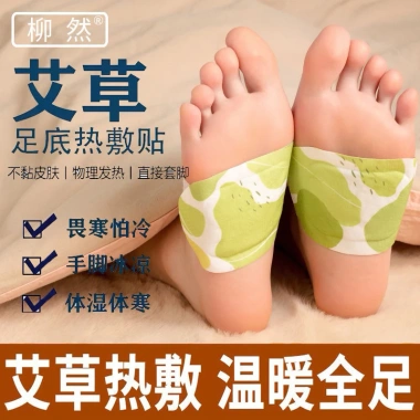 Miếng dán giữ nhiệt 30 túi 60 miếng - Giữ ấm chân tay nhanh, giảm giá 60.000 VNĐ 7 Miếng dán giữ nhiệt 30 túi 60 miếng - Giữ ấm chân tay nhanh, giảm giá 60.000 VNĐ 7