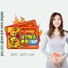 Miếng Dán Giữ Nhiệt Chuột Túi 10 Miếng - Giữ Ấm Lưng Bụng Bàn Chân 8h, Giảm Đau, Tái Sử Dụng, Giá 39.000 2