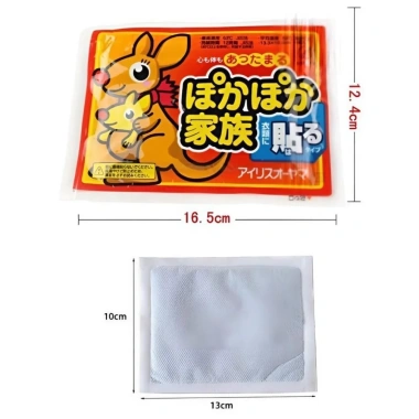 Miếng Dán Giữ Nhiệt Chuột Túi 10 Miếng - Giữ Ấm Lưng Bụng Bàn Chân 8h, Giảm Đau, Tái Sử Dụng, Giá 39.000 9