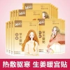 Miếng Dán Giữ Nhiệt Cơ Thể WOMU - Giảm Đau Bụng Kinh Thảo Dược, Giá chỉ 10.000đ 4