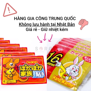 Miếng dán giữ nhiệt Iris Kairo Nhật Bản 5-24h, túi 10 miếng, giảm giá 130.000₫ 2