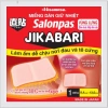 Miếng dán giữ nhiệt Jikabari Salonpas Hisamitsu Nhật Bản - Giảm đau bụng kinh, đau cơ, giữ ấm - 31.000₫ 5