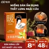 Miếng Dán Giữ Nhiệt Ngải Cứu Bản To WECAN Giảm Đau Bụng Kinh, Sưởi Ấm Lưng 25.000₫ 5