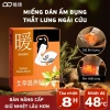 Miếng Dán Giữ Nhiệt Ngải Cứu - Giảm Đau Bụng Kinh, Sưởi Ấm Bụng, Chỉ 25.000 VNĐ 2