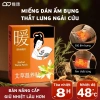 Miếng Dán Giữ Nhiệt Ngải Cứu WECAN Bản To - Đau Bụng, Sưởi Ấm Lưng, Chỉ 25.000₫ 2