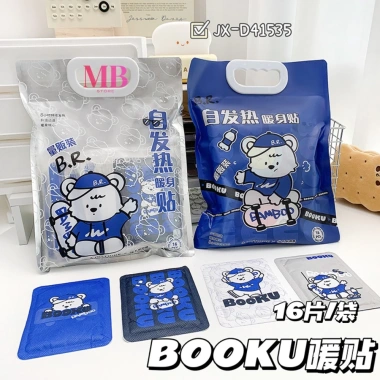 Miếng Dán Giữ Nhiệt Tự Phát Nhiệt Họa Tiết Dễ Thương - Giảm Đau Bụng Kinh, Chống Lạnh, Giá 9.900 VND