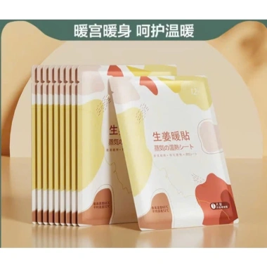 Miếng dán giữ nhiệt Vịt Vàng - Giảm đau bụng kinh, thảo dược, chỉ 9.000 VND 3
