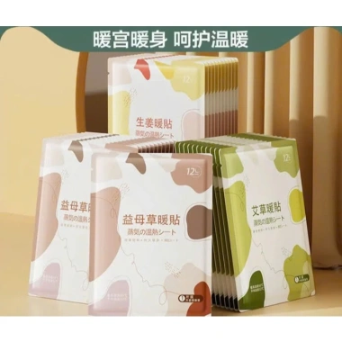 Miếng dán giữ nhiệt Vịt Vàng - Giảm đau bụng kinh, thảo dược, chỉ 9.000 VND 5