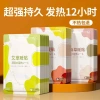 Miếng dán giữ nhiệt Vịt Vàng - Giảm đau bụng kinh, thảo dược, chỉ 9.000 VND 6