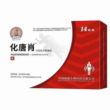 Miếng Dán GLUCOZEN Kiểm Soát Đường Huyết Insulin 14 miếng – Giá 80.000đ, Ổn Định Mức Đường