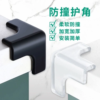 Miếng Dán Góc Cạnh Bàn Ba Mặt Trong Suốt Chống Va Chạm Bảo Vệ Bé 32.831 VND