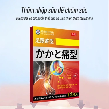 Miếng dán gót chân giảm đau khớp, viêm cân gan, gân Achilles 12 viên - 310k 4 Miếng dán gót chân giảm đau khớp, viêm cân gan, gân Achilles 12 viên - 310k 4