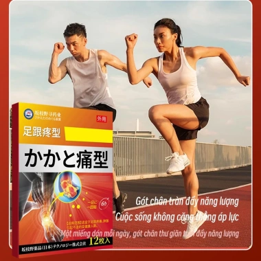 Miếng dán gót chân giảm đau khớp, viêm cân gan, gân Achilles 12 viên - 310k