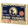 Miếng dán huyệt đạo Roihi Tsuboko 156 miếng - Giảm đau nhức, chỉ 24.000đ Pap Store 7