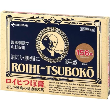 Miếng dán huyệt đạo Roihi Tsuboko 156 miếng - Giảm đau nhức, chỉ 24.000đ Pap Store 7