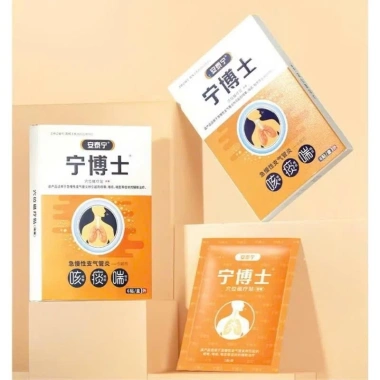 Miếng Dán Huyệt Phế Quản, Ho Khan, Ho Gió, Có Đờm - Thảo Dược 6 miếng, giảm 21% 2 Miếng Dán Huyệt Phế Quản, Ho Khan, Ho Gió, Có Đờm - Thảo Dược 6 miếng, giảm 21% 2