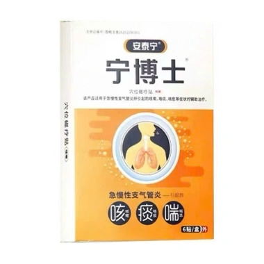 Miếng Dán Huyệt Phế Quản, Ho Khan, Ho Gió, Có Đờm - Thảo Dược 6 miếng, giảm 21%