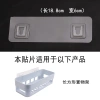 Miếng Dán Kệ Nhà Tắm Chữ U Siêu Dính Thay Thế, Dán Kệ Góc & Nhà Bếp - Giá 35.000đ 8
