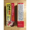 Miếng dán kem gel Taisho Nhật Bản giảm nhiệt, lở, loét miệng - Giá 168.000 đồng 2