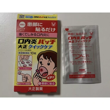 Miếng dán kem gel Taisho Nhật Bản giảm nhiệt, lở, loét miệng - Giá 168.000 đồng 3