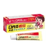 Miếng dán kem gel Taisho Nhật Bản giảm nhiệt, lở, loét miệng - Giá 168.000 đồng 5