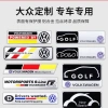 Miếng Dán Kim Loại Độc Đáo Logo Volkswagen Tiguan L, POLO, Bọ Cánh Cứng - Xước Sửa Đổi 3