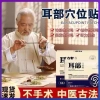 Miếng dán Lishizhen giảm ù tai cho trung niên, người cao tuổi giá chỉ 20.000đ 4