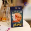 Miếng dán loét miệng Curatick Tick 10 miếng giảm đau, lành nhanh 395.000₫ 7