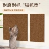 Miếng dán mài móng cho mèo tự dính, cắt được, không bay xơ, bảo vệ sofa vải lanh tự nhiên 2