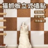 Miếng dán mài móng cho mèo tự dính, cắt được, không bay xơ, bảo vệ sofa vải lanh tự nhiên 3