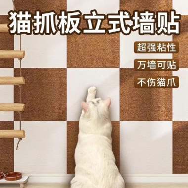Miếng dán mài móng cho mèo tự dính, cắt được, không bay xơ, bảo vệ sofa vải lanh tự nhiên 3 Miếng dán mài móng cho mèo tự dính, cắt được, không bay xơ, bảo vệ sofa vải lanh tự nhiên 3